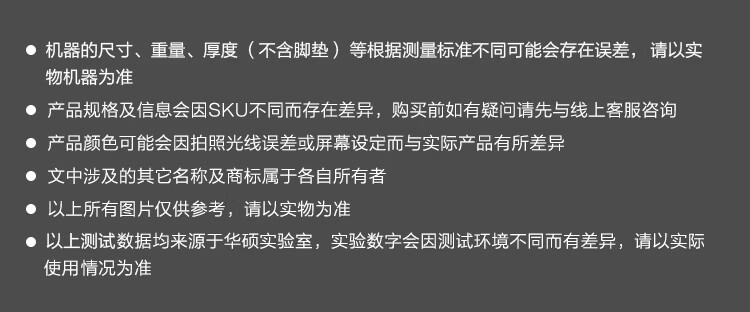 全套高速接口与WiFi7配置介绍